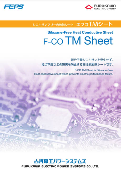 F-CO TM Sheet