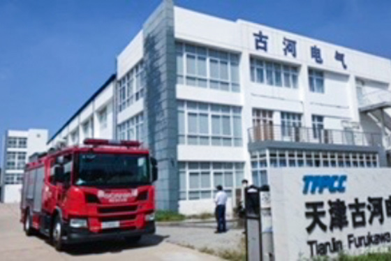Tianjin Furukawa Power Component Co., Ltd.