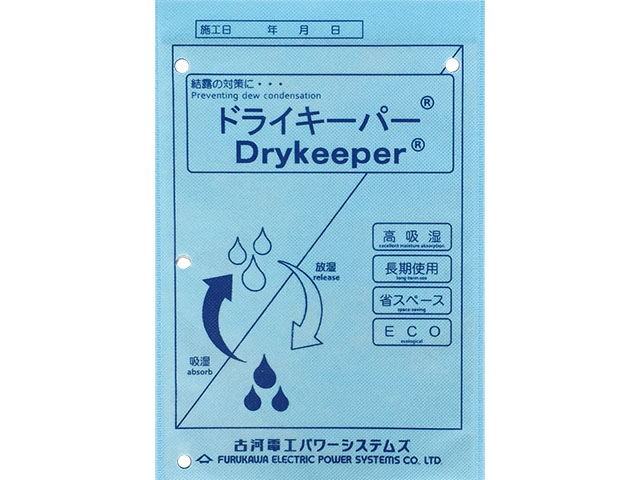 Drykeeper