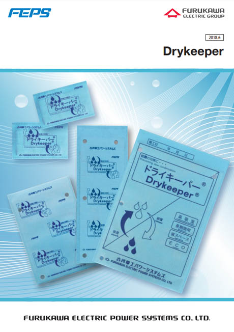 Drykeeper