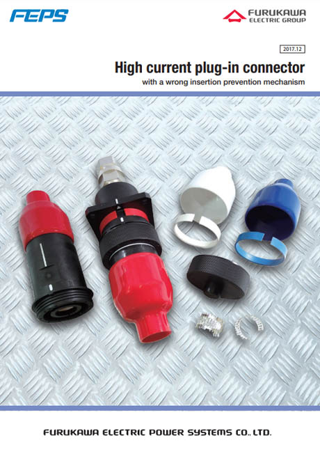 High current plug-in connector with a wrong insertion prevention mechanism