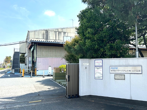 Hiratsuka F-CO Development Section Laboratory